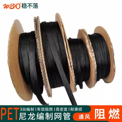 Nylon braided network management PET3mm encrypted harness Snakeskin flame retardant telescopic tube sleeve Chassis computer shock absorber sleeve whole roll