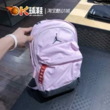 Air jordan, кроссовки, спортивный рюкзак с молнией, с печатью вашего логотипа
