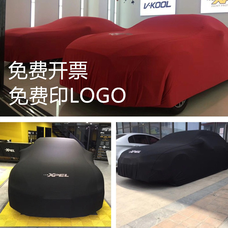 Customized Auto Show Special Automotive Beauty Shop General Vehicle Suit Velvet Stretch Clothes Dust-Prevention Closed Car Cover