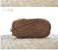 Мелкий кофе 31