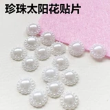 Аксессуары, жемчужный аксессуар для волос в форме цветка на солнечной энергии с бантиком, DIY