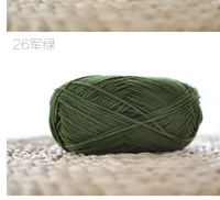 Армия Зеленый 26