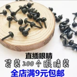 Крючок для вязания, кукла, шерстяной войлок с аксессуарами ручной работы, DIY