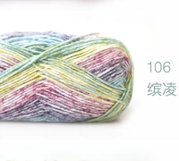 Shirye 106 Binling Color Line