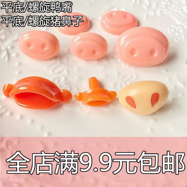 Товары от 简单爱13142