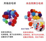 Детский креативный смешанный аксессуар ручной работы, плюшевый