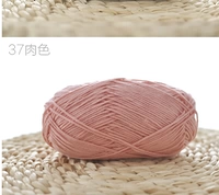 Мясовый цвет 37