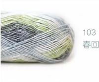 Серебряное 103 пружина