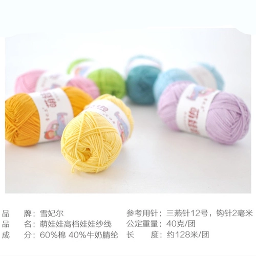 Кукла, плетеная заколка для волос ручной работы, детский комбинезон, крючок для вязания, DIY