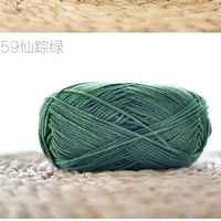 Карамельный цвет 59 бессмертный зеленый