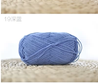 Темно -синий 19