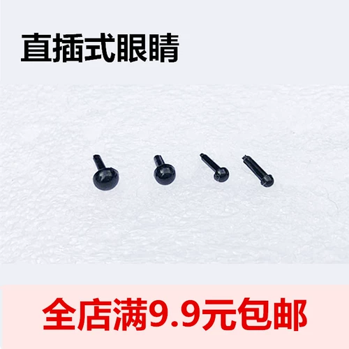 Шерстяной войлок с аксессуарами, кукла, импортная игрушка, «сделай сам»