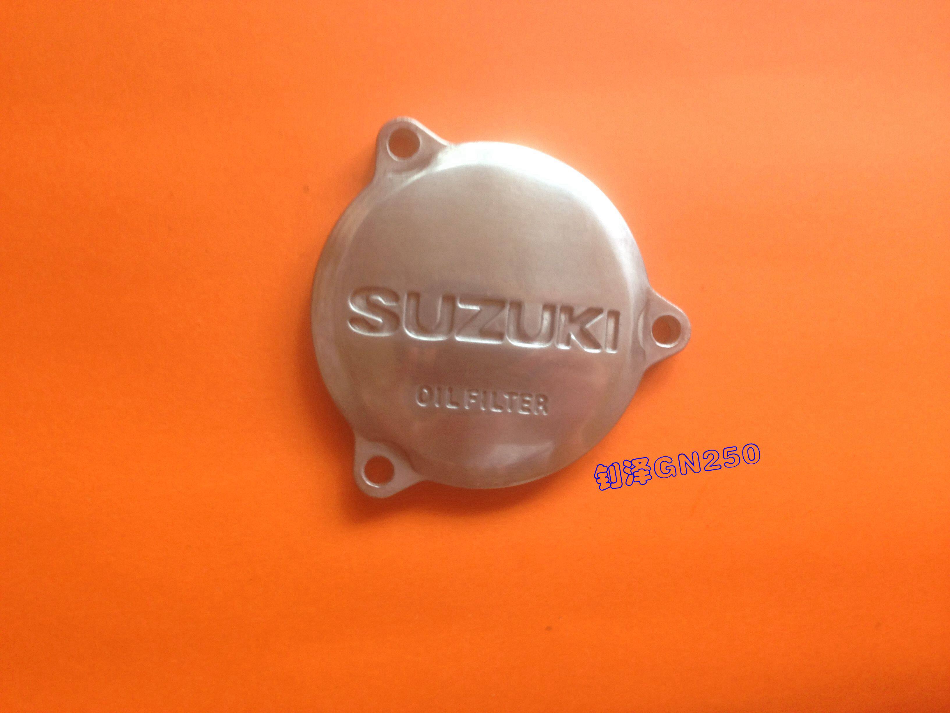 GN250 oil filter cover GN250 oil cover GN250 oil filter cover rubber ring 1