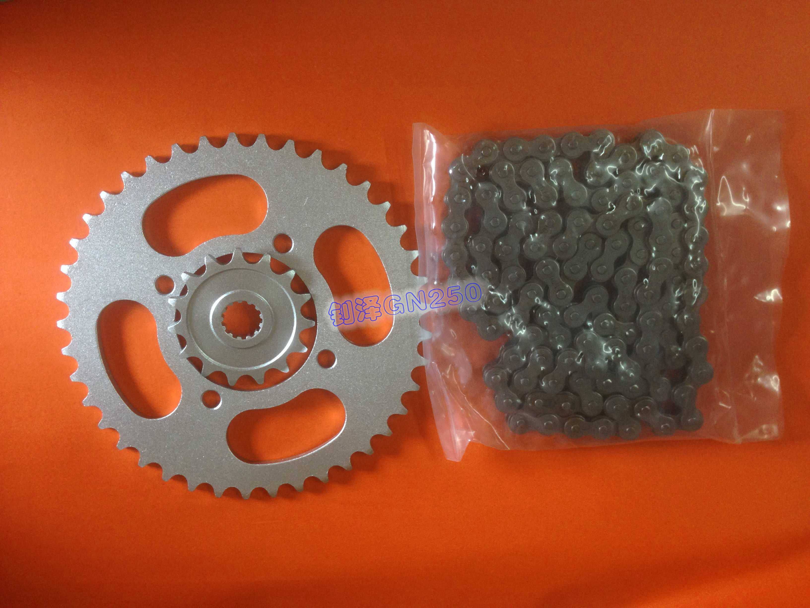 GN250 big and small teeth big and small tooth plate GN250 big chain GN250 set chain sprocket set chain