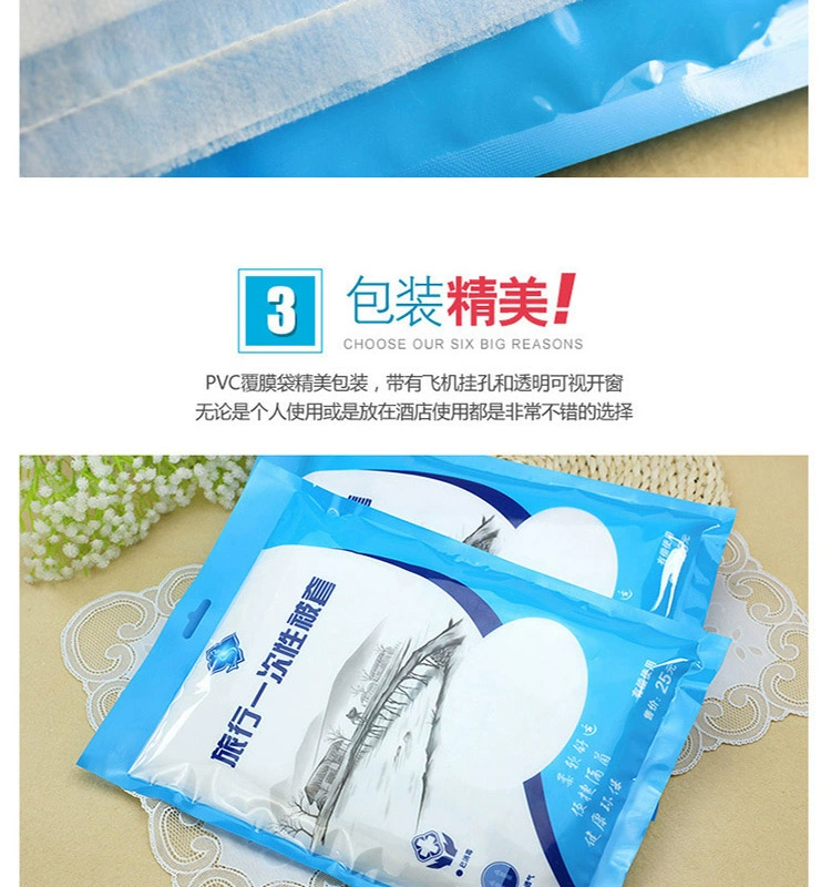 Khách sạn tấm dùng một lần du lịch chăn che chăn cung cấp khách sạn trên sức khỏe bẩn duy nhất đôi du lịch đặt gối - Rửa sạch / Chăm sóc vật tư