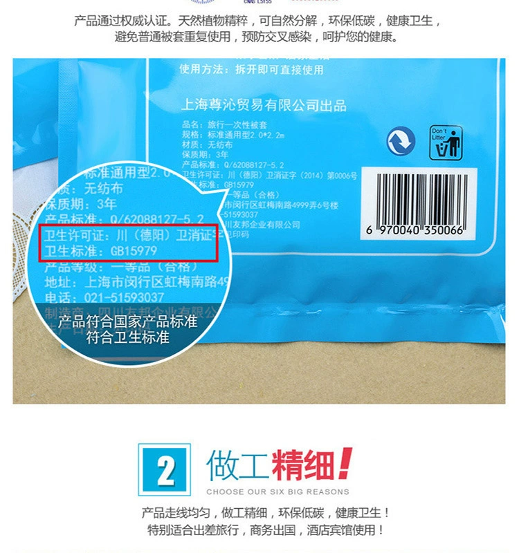 Khách sạn tấm dùng một lần du lịch chăn che chăn cung cấp khách sạn trên sức khỏe bẩn duy nhất đôi du lịch đặt gối - Rửa sạch / Chăm sóc vật tư túi đựng mỹ phẩm đi du lịch