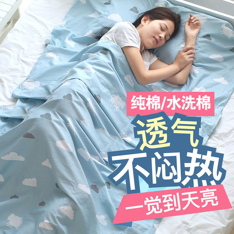 Pure Cotton Sepal Sleeping Bag Adult Printed Travel Indoor Portable Hotel Bed Linen Tourist Bed Bedding