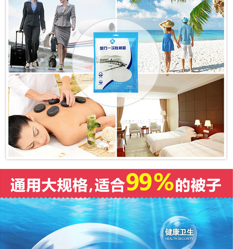 Khách sạn tấm dùng một lần du lịch chăn che chăn cung cấp khách sạn trên sức khỏe bẩn duy nhất đôi du lịch đặt gối - Rửa sạch / Chăm sóc vật tư túi du lịch đa năng