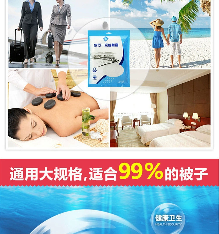 Khách sạn tấm dùng một lần du lịch chăn che chăn cung cấp khách sạn trên sức khỏe bẩn duy nhất đôi du lịch đặt gối - Rửa sạch / Chăm sóc vật tư túi đựng mỹ phẩm đi du lịch