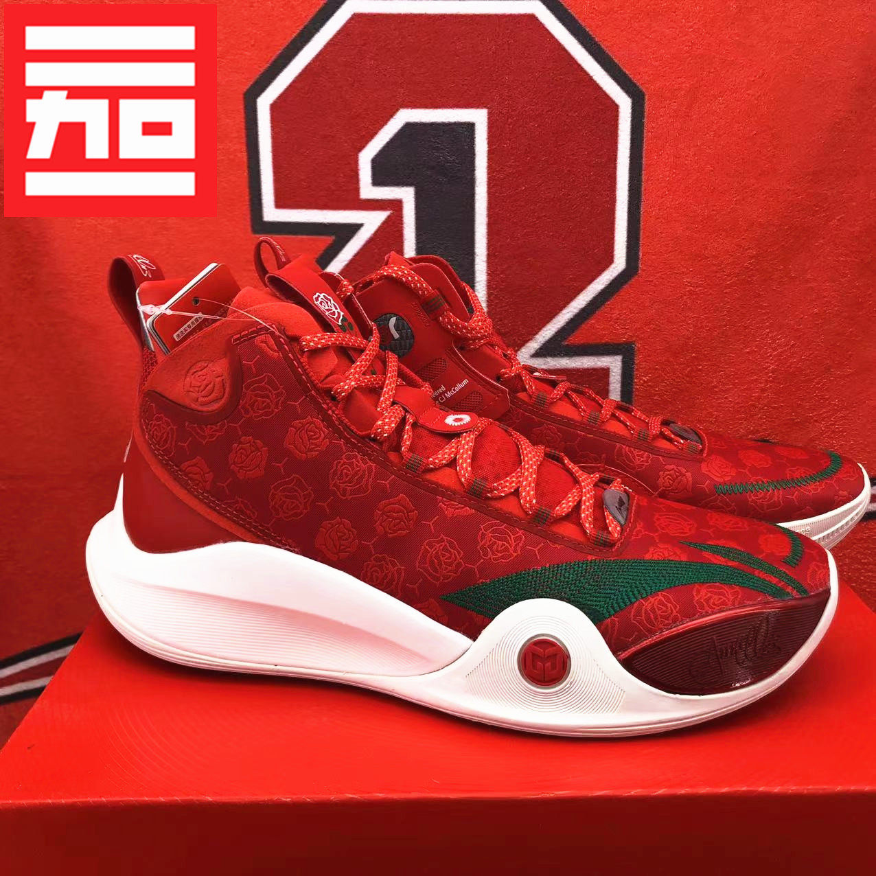 [USD 130.78] Li NingCJ1 men's rose wedding carbon plate real combat