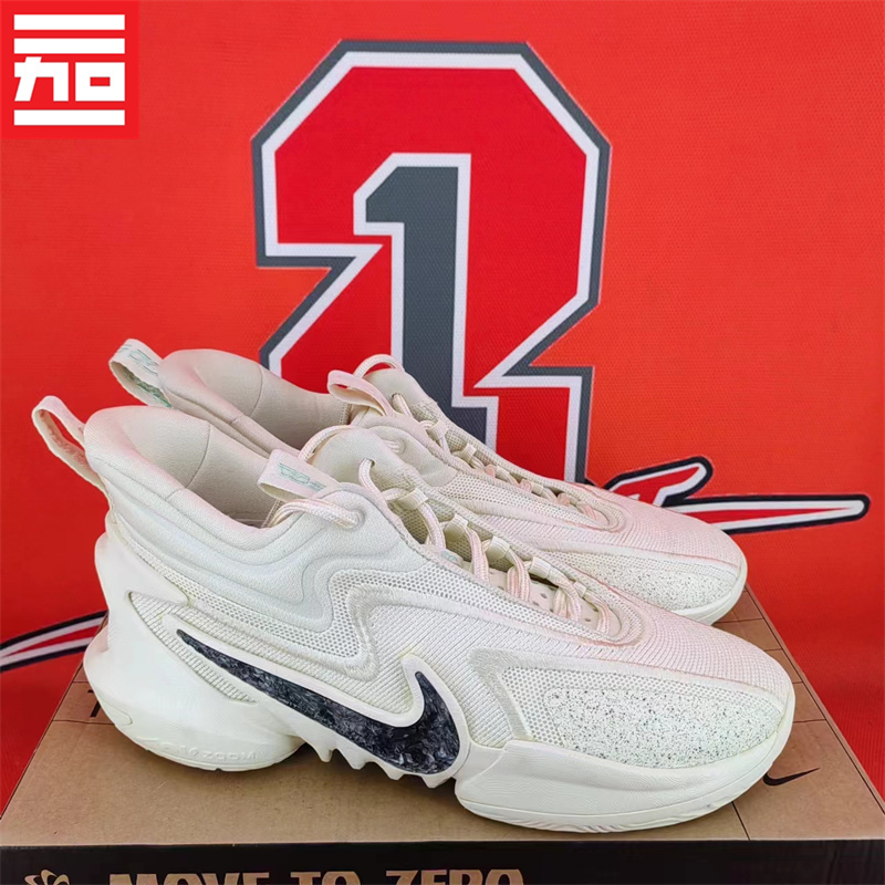 Nike Cosmic Unity 2 Men's Air Cushion Practical Basketball Shoes Dh1536-003-100-602