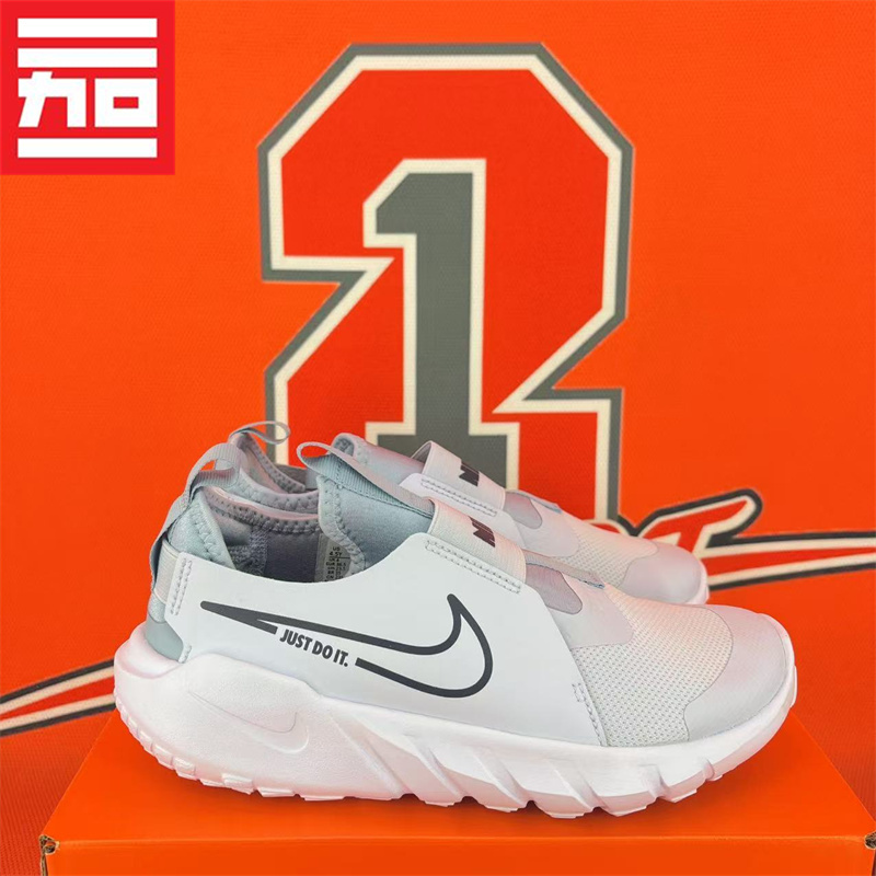 Nike/Nike Flex Runner 2 Big Kids and Youth Slip-On Breathable Running Shoes Dj6038-100