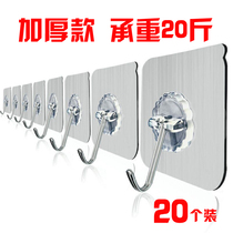 Punch-free sticky hook Strong viscose sticker Wall wall tile load-bearing kitchen hook seamless paste behind the door hook