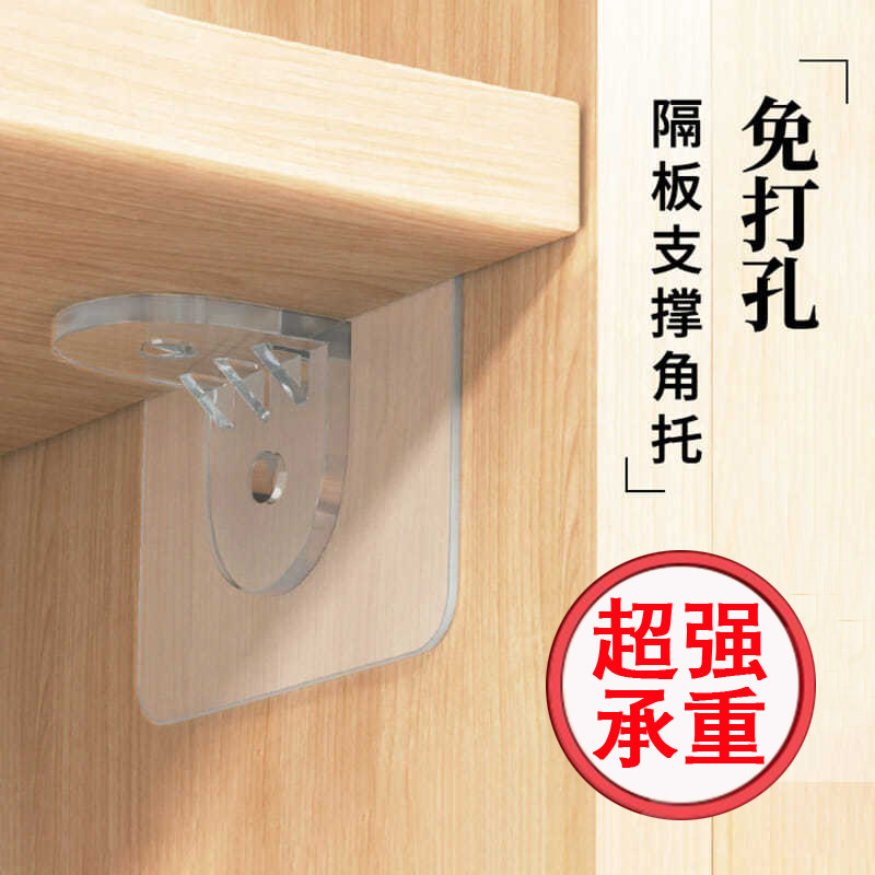 Reinforced with no-mark adhesive laminate holder adhesive hook free of perforated separator layer trailing corner yard plastic fixing pieces tonailing viscose-Taobao