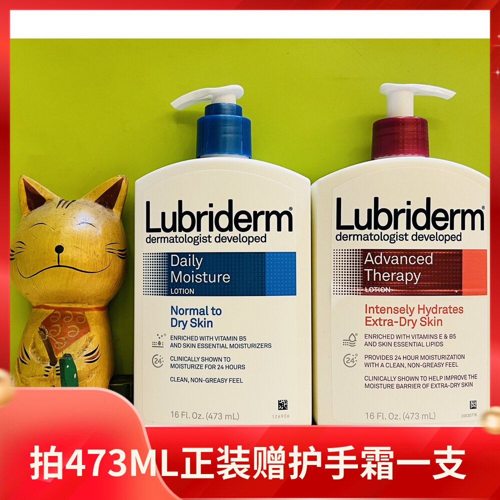 Johnson & Johnson Lubriderm Luby Liden fruit acid body milk men and women moisturizing autumn and winter fragrance lasting fragrance