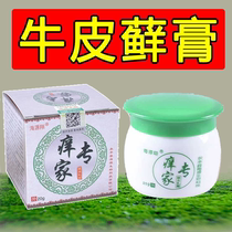 Buy 2 get 1 itch expert antipruritic cream itching skin topical herbal antibacterial cream body itching peeling blisters antipruritic cream