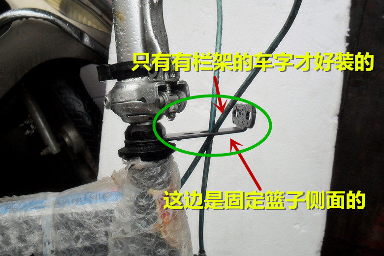 Panier pour vélo - Ref 2258453 Image 21