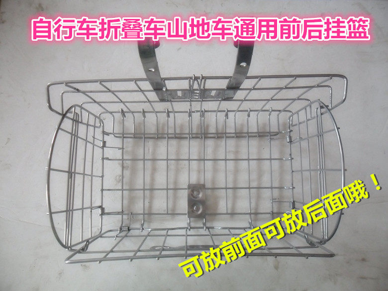 Panier pour vélo - Ref 2257850 Image 5