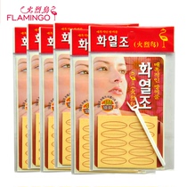 Flamingo double eyelid patch natural transparent no trace super sticky invisible ultra thin waterproof beauty eye patch wide 6 pack 300 times