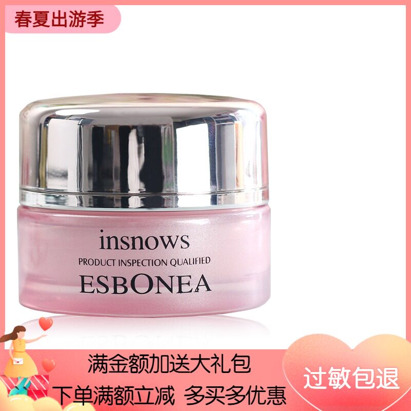 Isperya Pure Snow Eye Multiple Care Essence 30G Fine Line and Pouch Remover Counter