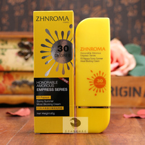 Zenofi FD Shea summer beauty isolation cream 60g concealer sunscreen non-greasy moisturizing female counter