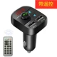 Thẻ nhạc xe hơi Máy nghe nhạc MP3 Xe rảnh tay Bluetooth có bảng điều khiển trung tâm thẻ ra mắt FM với bộ sạc xe hơi F - Trình phát TV thông minh