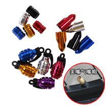 Car tire universal valve cap bicycle electric vehicle motorcycle valve cap aluminum alloy valve core cap modification