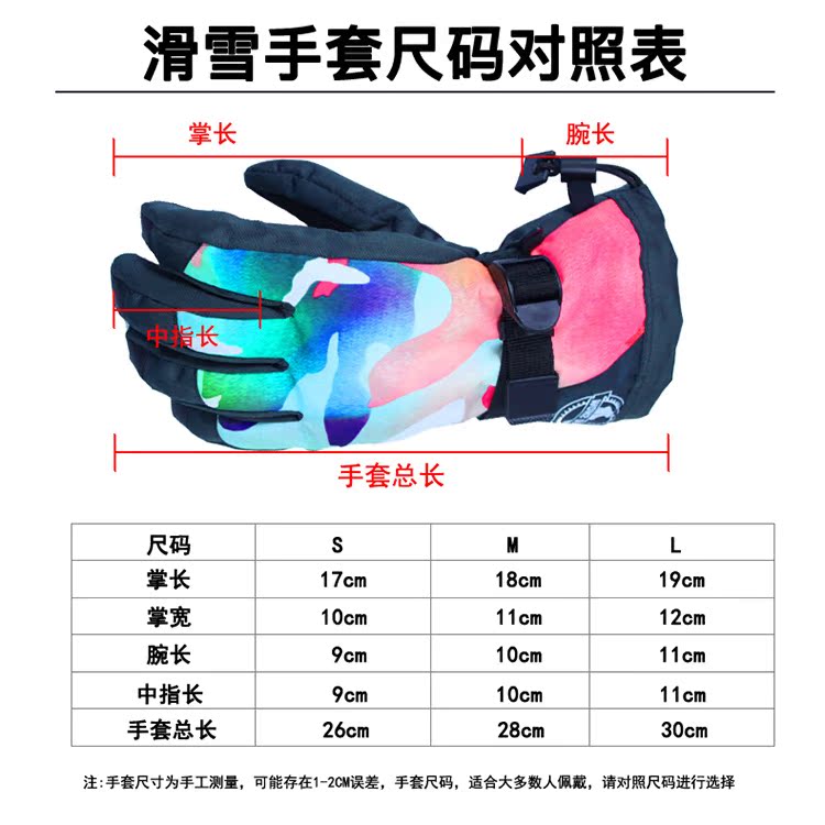 Găng tay trượt tuyết dành cho nam và nữ của GSOU SNOW Winter Winter Màn hình cảm ứng chống nước ấm găng tay biker