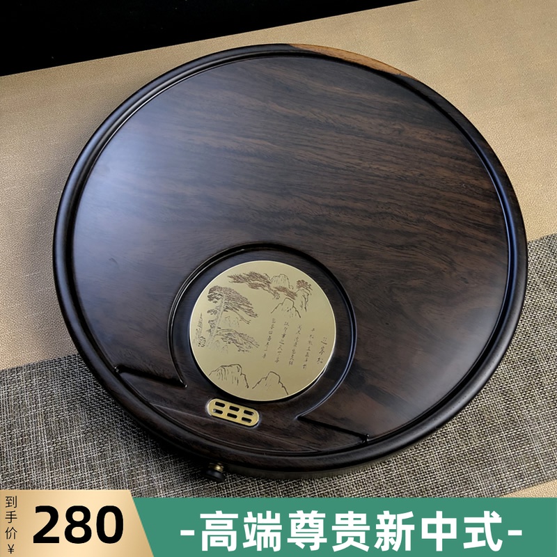 Modern minimalist small number round black sandalwood tea tray Home natural log tea Sea whole solid wood Chinese round tea table