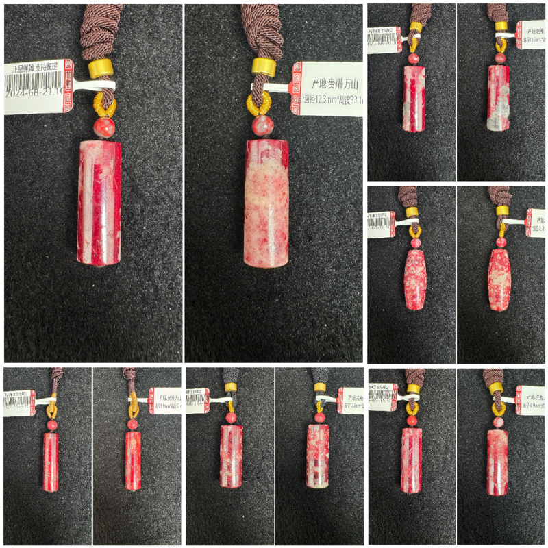 Natural Cinnabar from Wanshan, Guizhou, Raw Stone and Ore, Unadorned Pillar-Shaped Pendant with Beads, Hand-Cut and Polished Natural Cinnabar from Wanshan, Guizhou, Raw Stone and Ore, Unadorned Pillar-Shaped Pendant with Beads, Hand-Cut and Polished