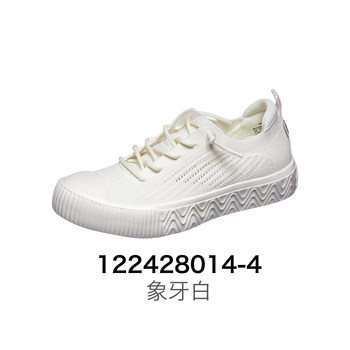 ເກີບແມ່ຍິງຂອງແທ້ Anta 2024 summer ໃຫມ່ຄລາສສິກຄົນອັບເດດ: breathable ເກີບສີຂາວກິລາ sneakers 122428014