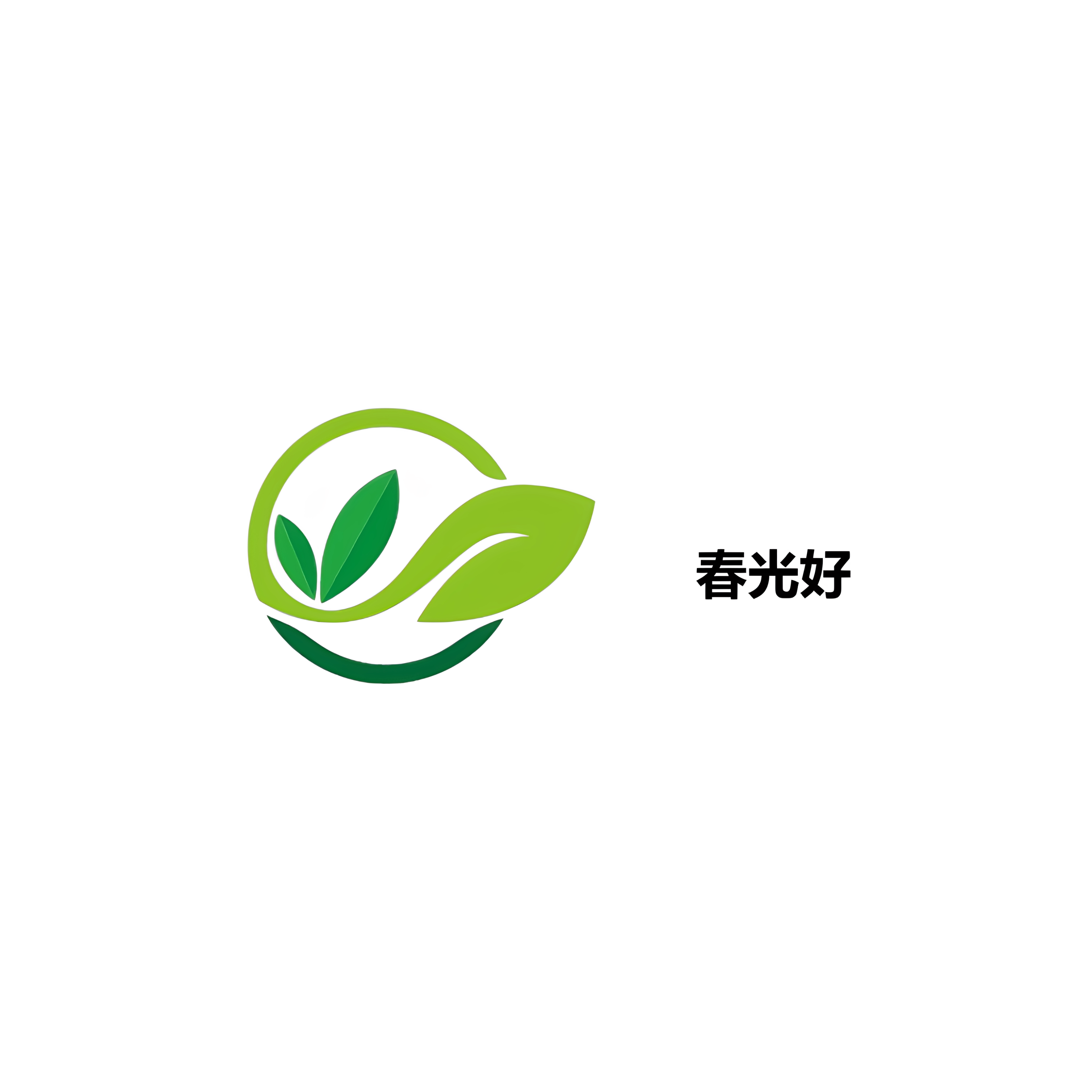 春光好种苗