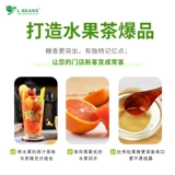 L-Beans Bamboo Cane Cane Syrop Thai-стиль зеленый чай