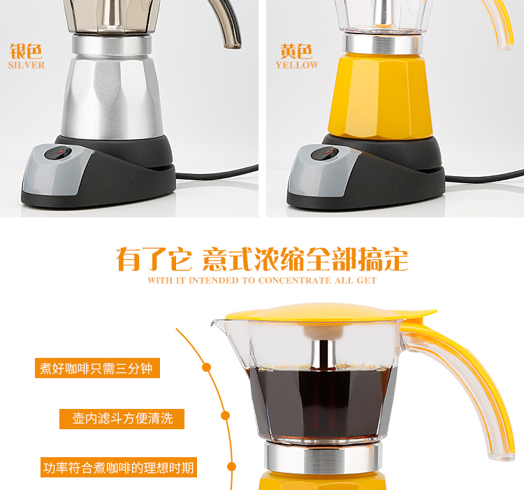 Bát giác điện mocha điện moka nồi nồi cà phê nồi cà phê nhôm moka nồi cà phê maker