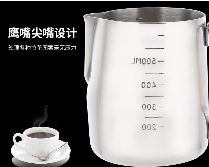 Sharp-nosed eagle miệng thép không gỉ kéo cup dài miệng dày kéo hoa xi lanh vòng miệng kéo chậu hoa fancy thiết bị cà phê