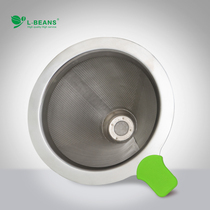 L-BEANS double-layer stainless steel coffee filter hand punch coffee pot filter sharing pot filter free filter paper