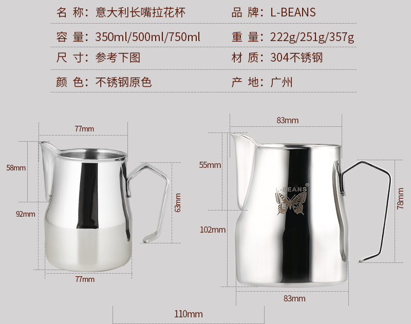 Sharp-nosed eagle miệng thép không gỉ kéo cup dài miệng dày kéo hoa xi lanh vòng miệng kéo chậu hoa fancy thiết bị cà phê