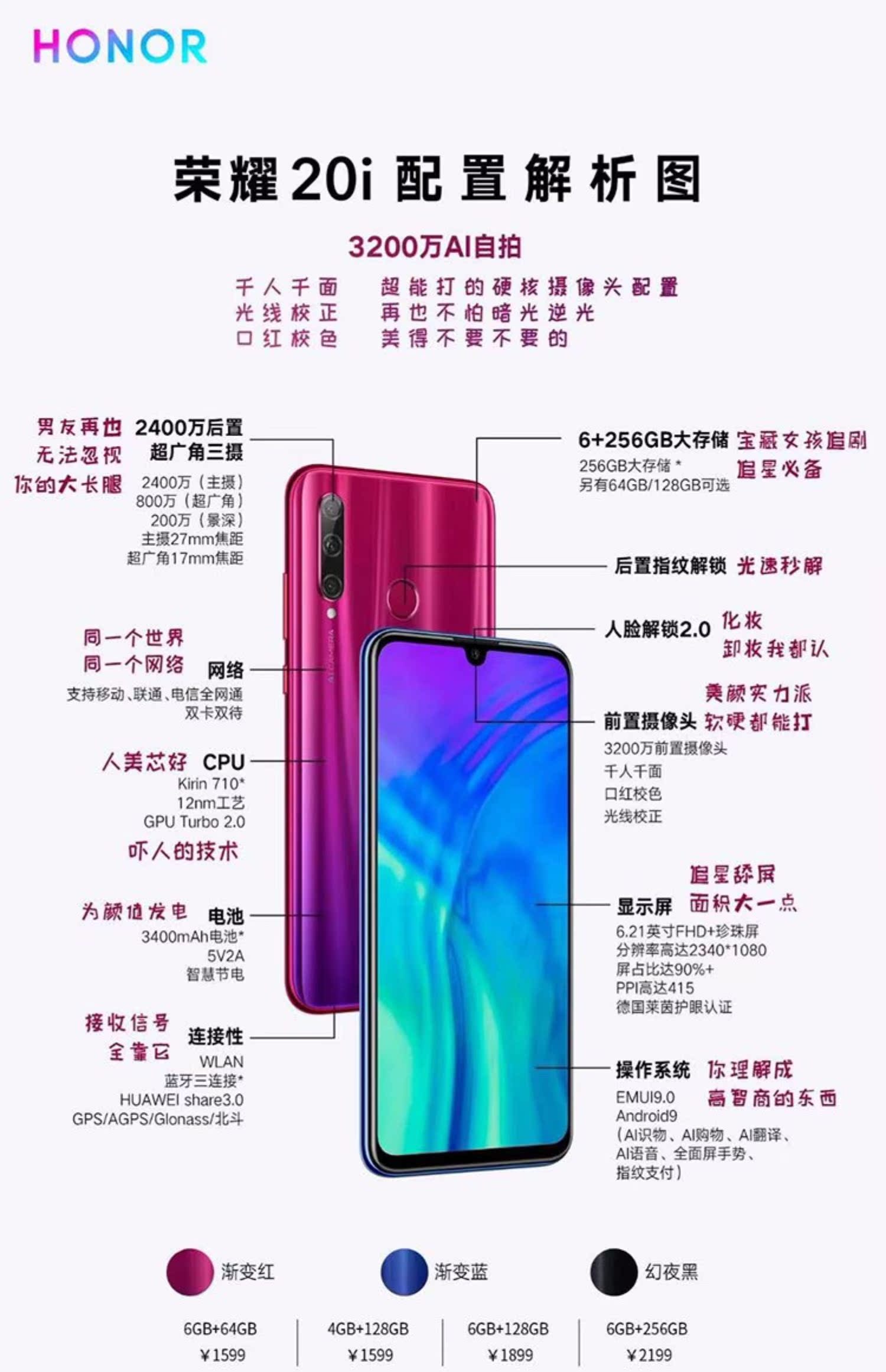 Glory 20i [trả góp không lãi suất] Danh dự Huawei vinh quang / vinh quang 20i chính thức cho điện thoại di động mới - Điện thoại di động điện thoại iphone 12