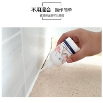 Water-based one-component caulking agent for kitchen tiles waterproof and mildew-proof caulking agent pool and toilet caulking adhesive