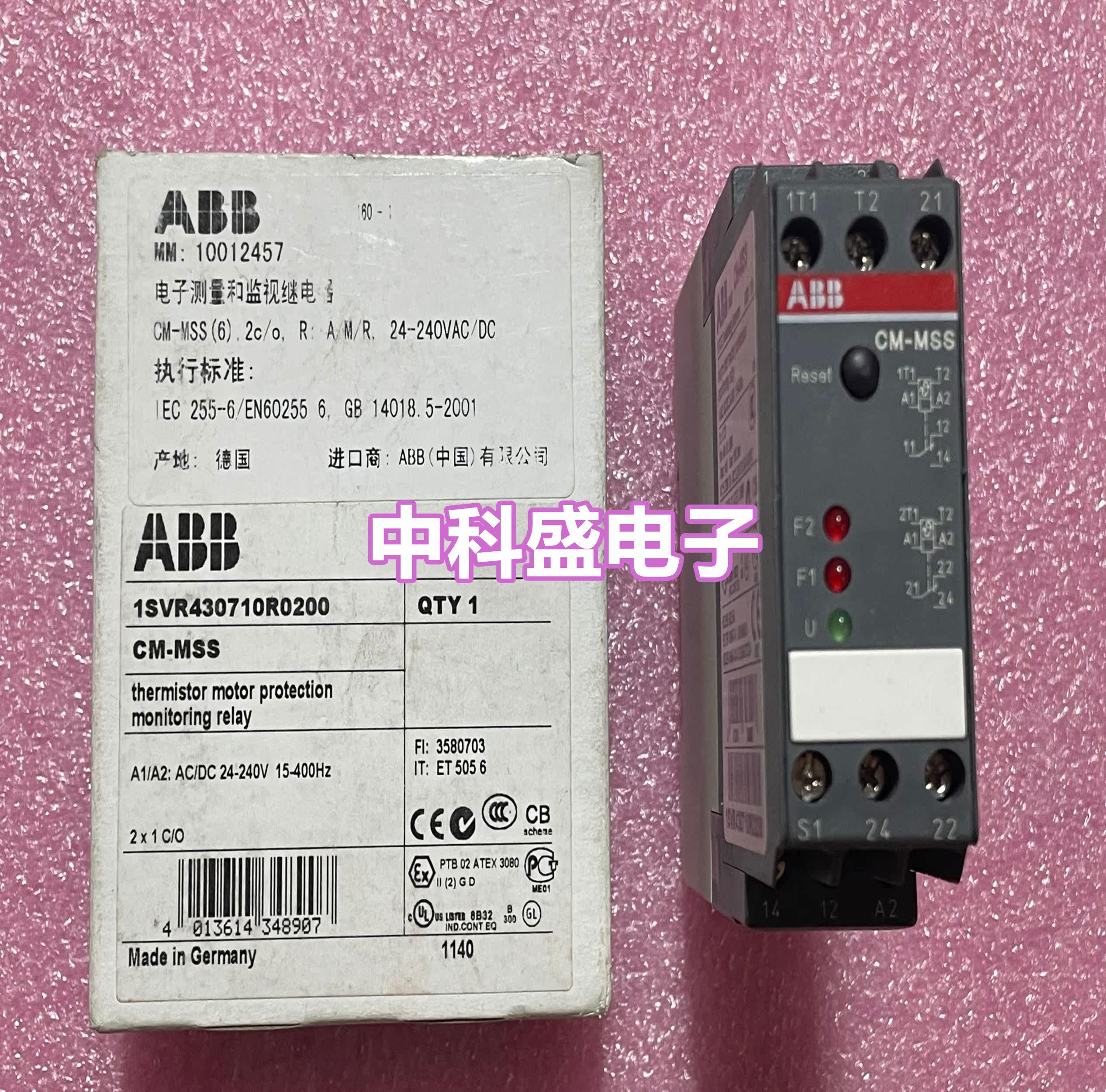New original ABB CM-MSS 1SVR430710R0200 Thermistor protection relay